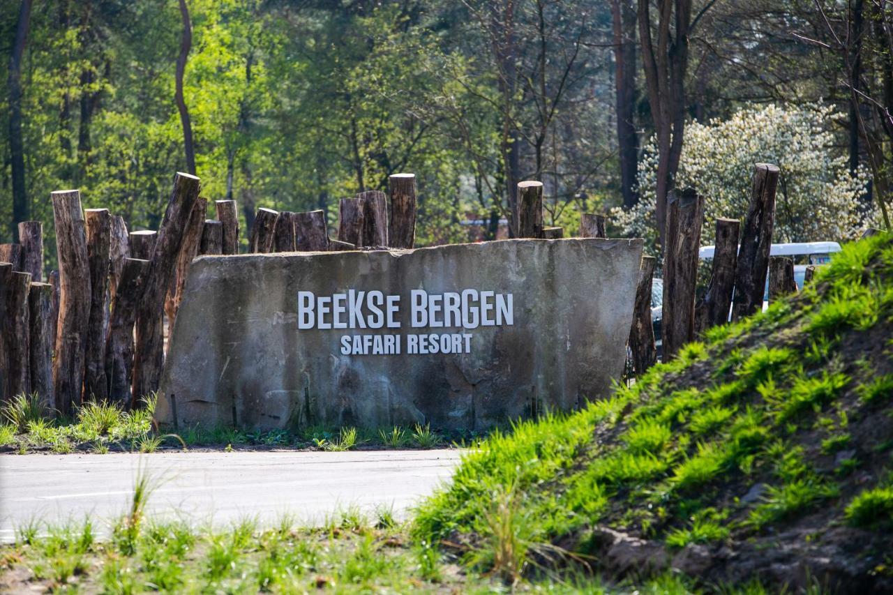 Safari Resort Beekse Bergen ヒルヴァーレンベーク エクステリア 写真